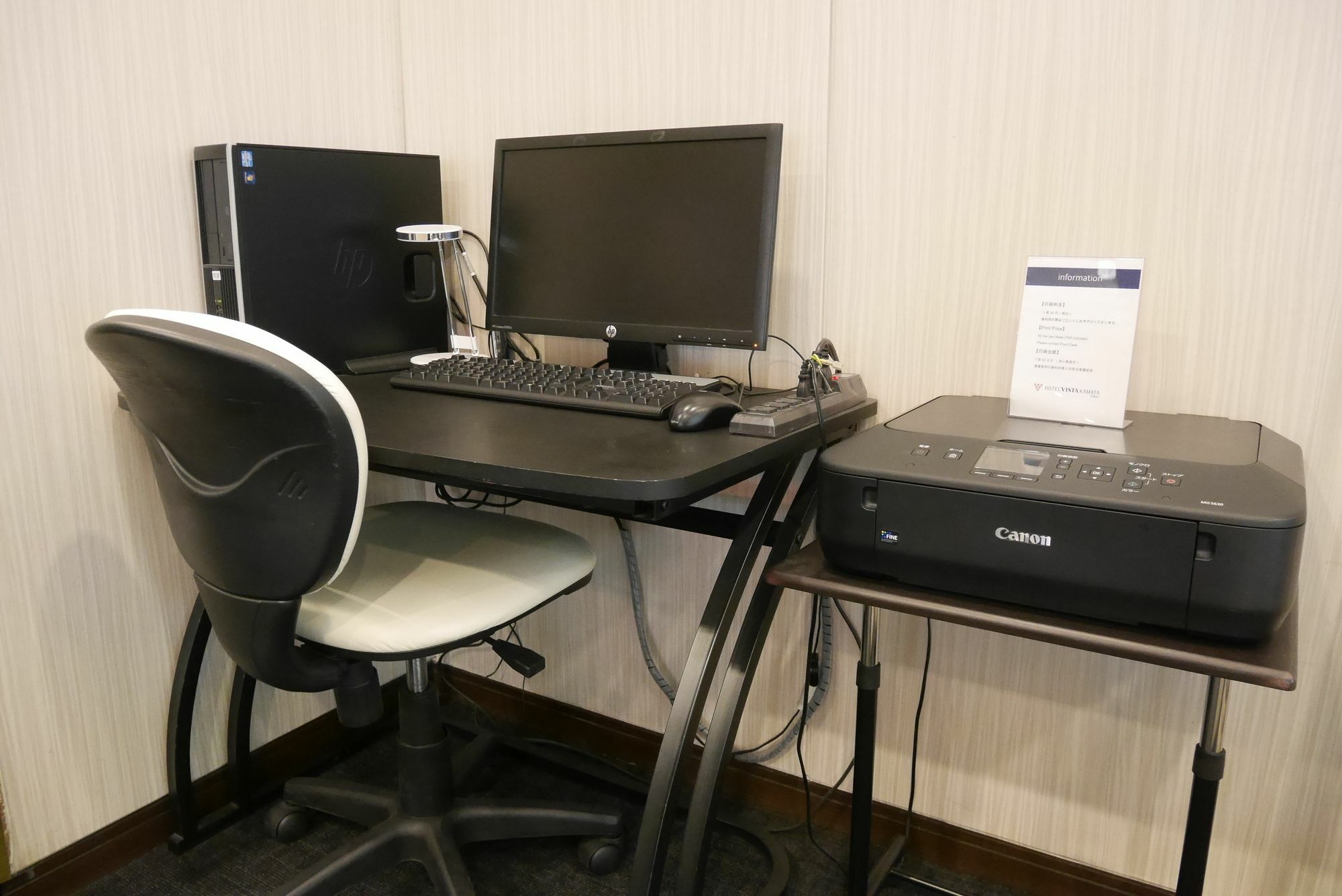 Chisun Hotel Kamata Tokyo Eksteriør bilde