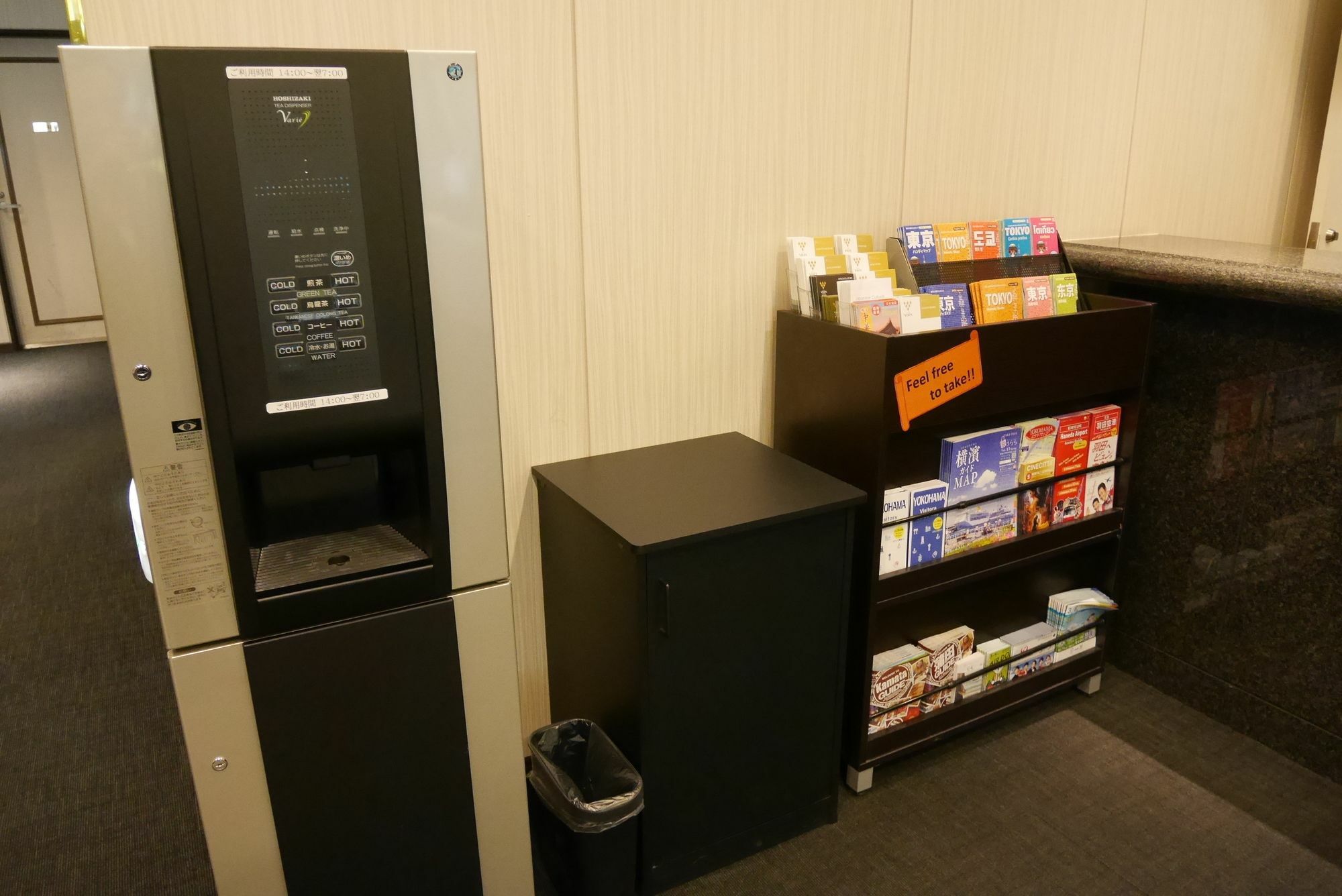 Chisun Hotel Kamata Tokyo Eksteriør bilde