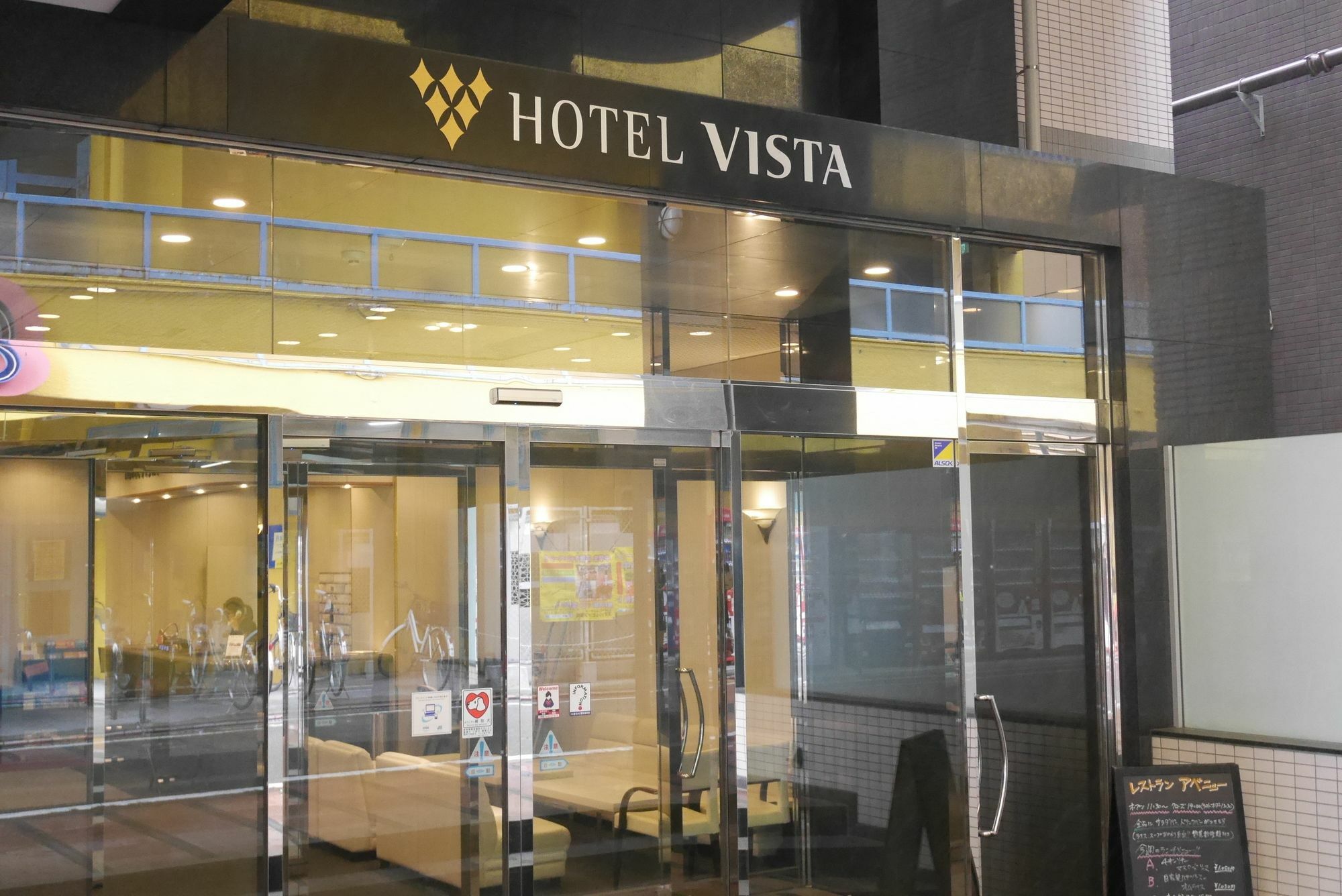 Chisun Hotel Kamata Tokyo Eksteriør bilde